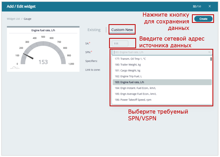 создание Шаблона дашборда для одиночного Объекта_пример добавления пользовательского Ключа в виджет стрелочного указателя