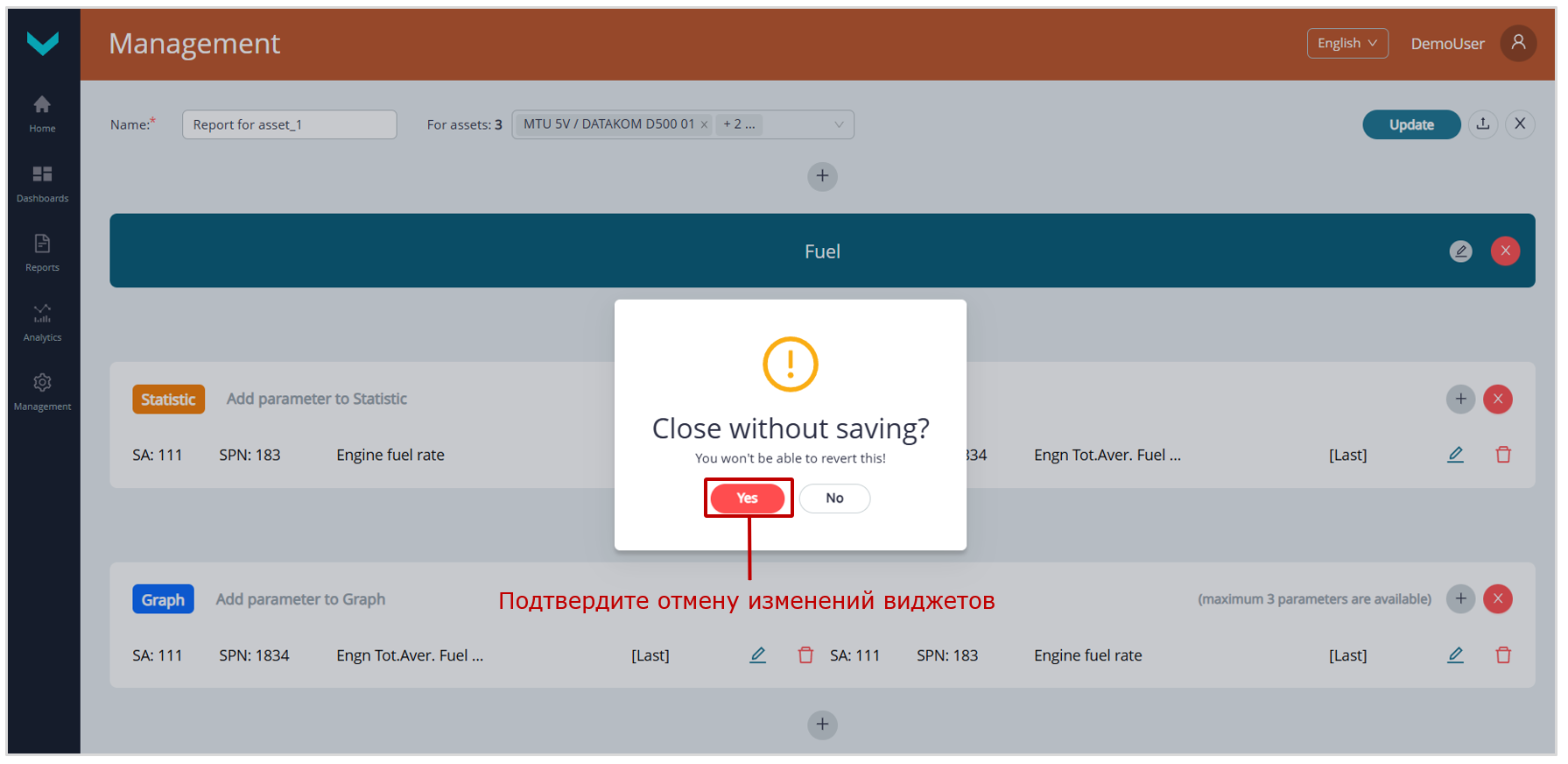 Пример редактирования Шаблона отчета_отмена изменений виджетов