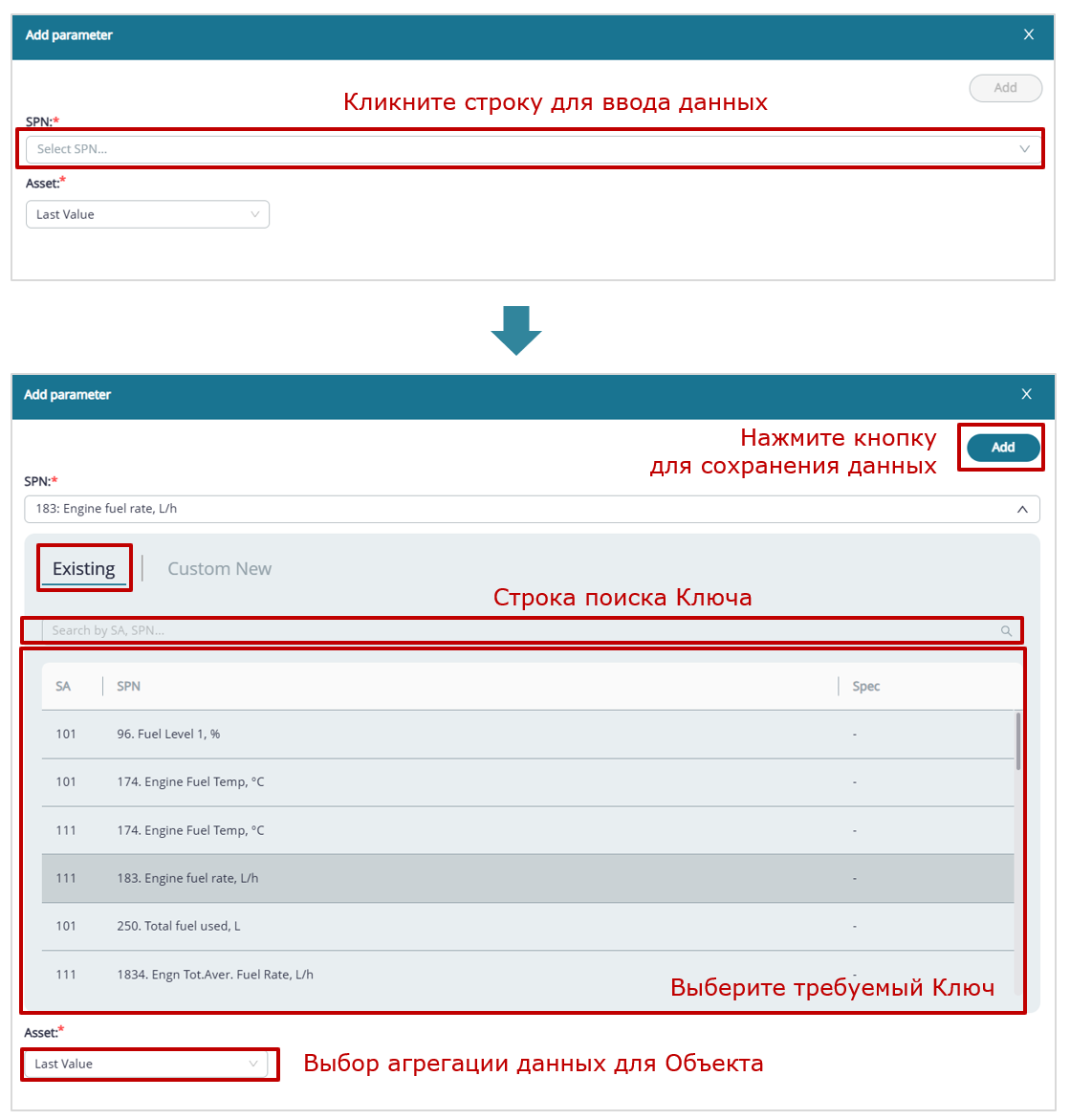 Пример создания Шаблона отчета_создание Шаблона отчета для одиночного Объекта_пример добавления Ключа из предустановленного по умолчанию списка Ключей в виджет