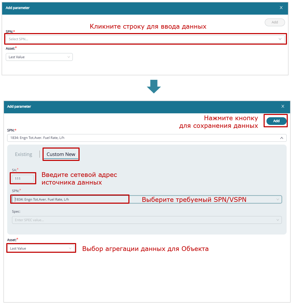 Пример создания Шаблона отчета_создание Шаблона отчета для одиночного Объекта_пример добавления пользовательского Ключа в виджет