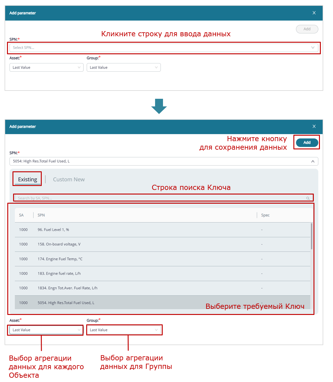 Пример создания Шаблона отчета_создание Шаблона отчета для Группы_пример добавления Ключа из предустановленного по умолчанию списка в виджет