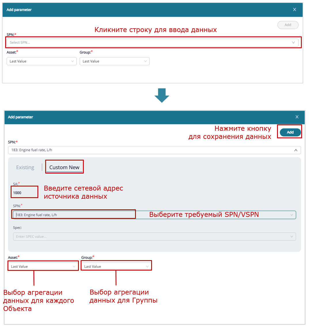 Пример создания Шаблона отчета_создание Шаблона отчета для Группы_пример добавления пользовательского Ключа в виджет