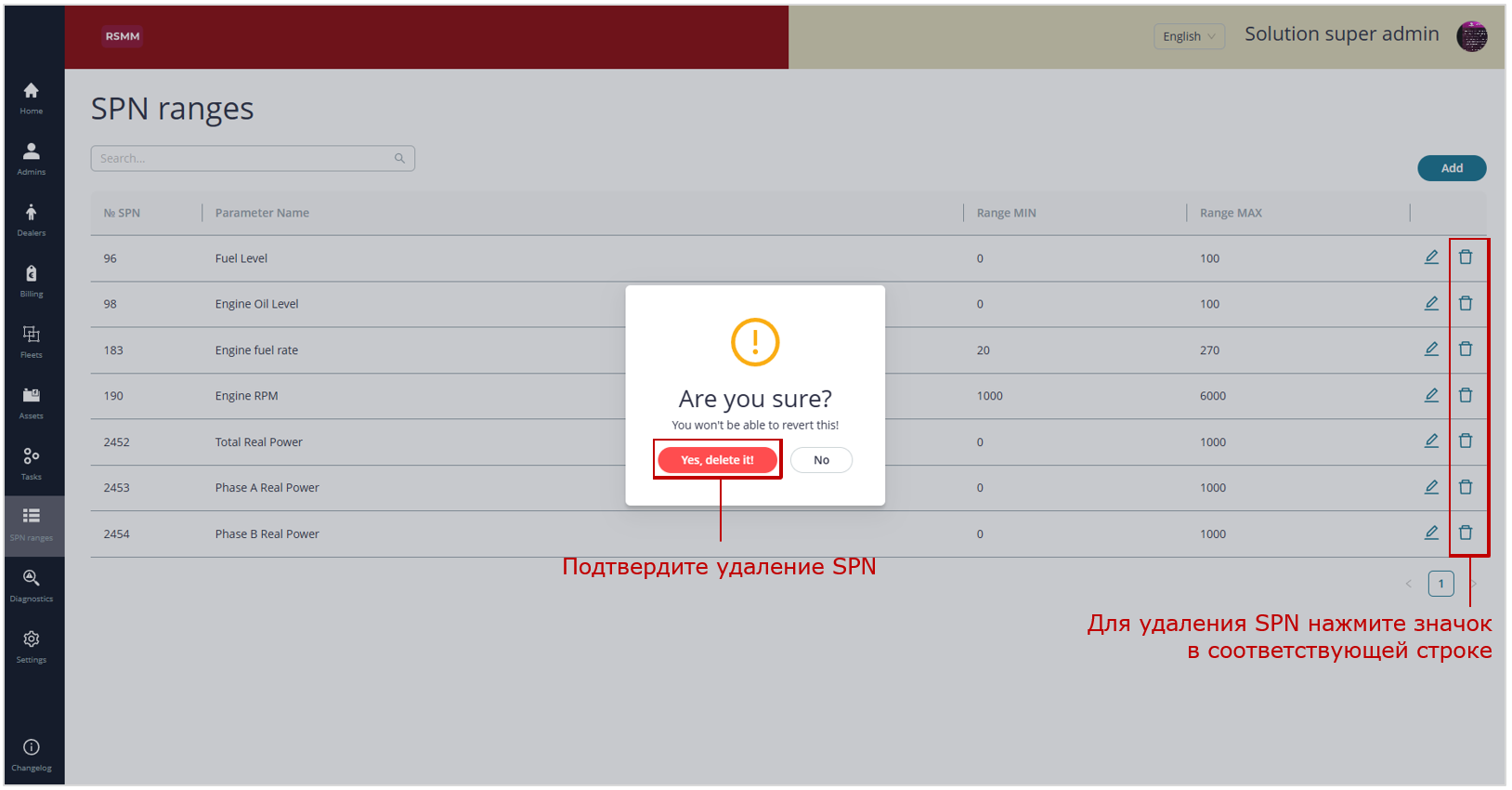 Примеры действий с SPN из набора Задач Отраслевого решения_удаление SPN из списка