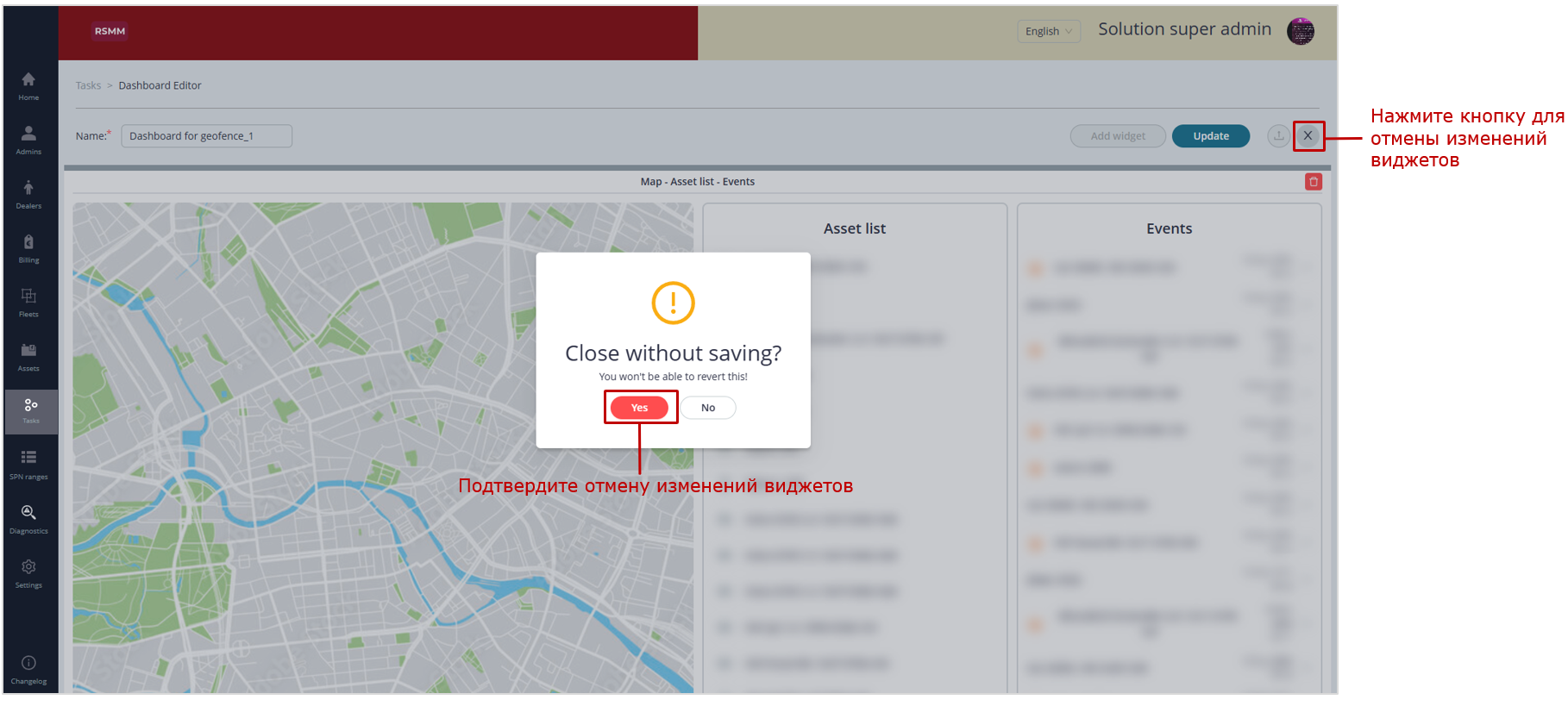 Примеры действий при формировании Шаблонов дашбордов для Задач Отраслевого решения_примеры редактирования Шаблонов дашбордов_отмена изменений виджетов