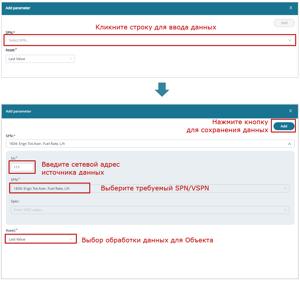 Примеры действий при формировании Шаблонов отчетов для Задач Отраслевого решения_пример создания Шаблона отчета для Задач одиночного Объекта_пример&nbsp;добавления Ключа&nbsp;в виджет