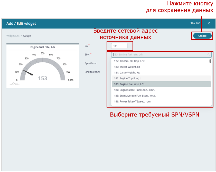 Примеры действий при формировании Шаблонов дашбордов для Задач Отраслевого решения_пример создания Шаблона дашборда для Задач одиночного Объекта_пример&nbsp;добавления Ключа в виджет стрелочного указателя