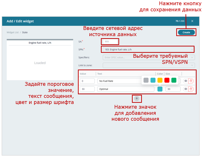 Примеры действий при формировании Шаблонов дашбордов для Задач Отраслевого решения_пример создания Шаблона дашборда для Задач одиночного Объекта_пример&nbsp;добавления Ключа в виджет текстовых сообщений