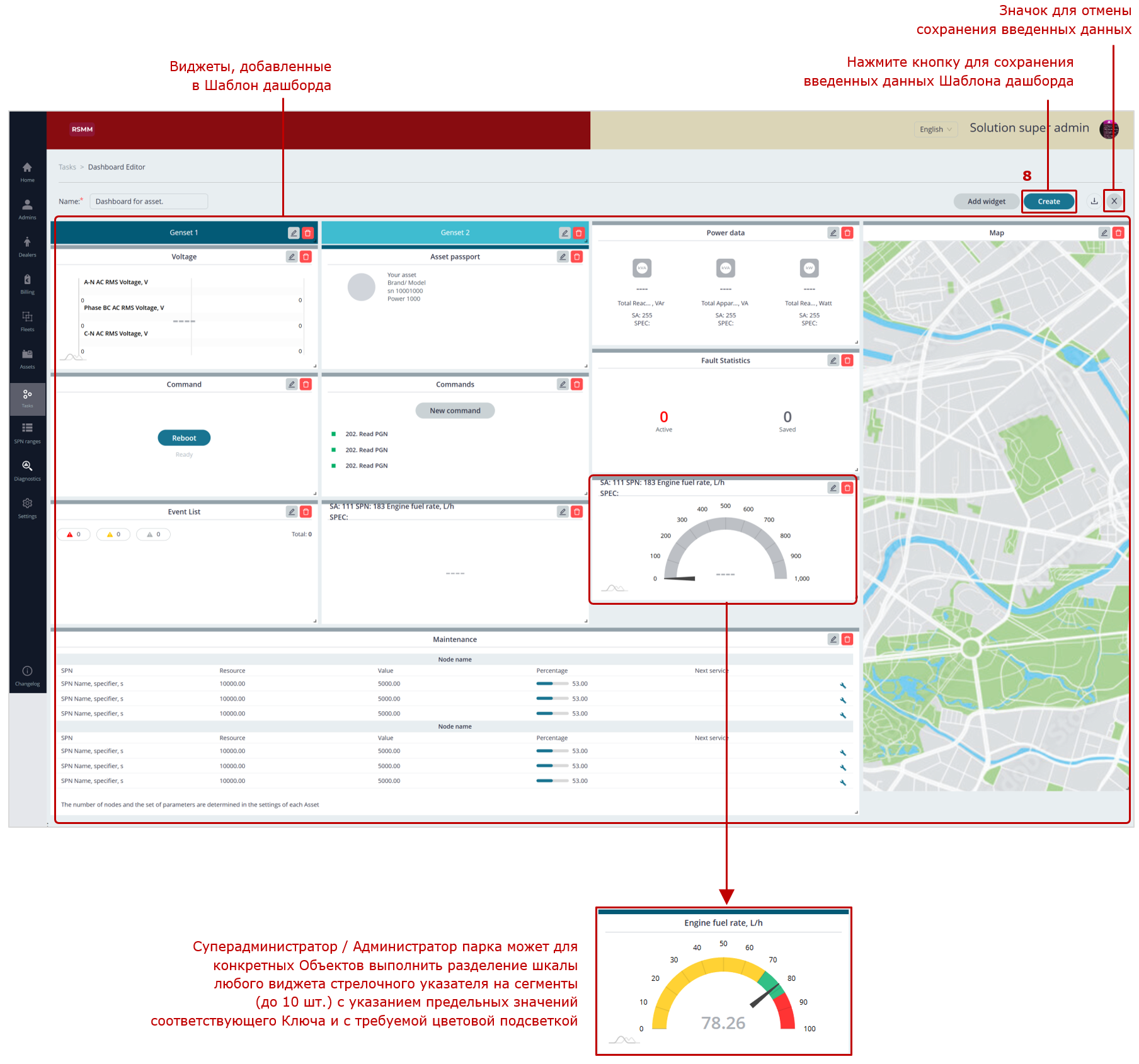 Примеры действий при формировании Шаблонов дашбордов для Задач Отраслевого решения_пример создания Шаблона дашборда для Задач одиночного Объекта_сохранение Шаблона дашборда