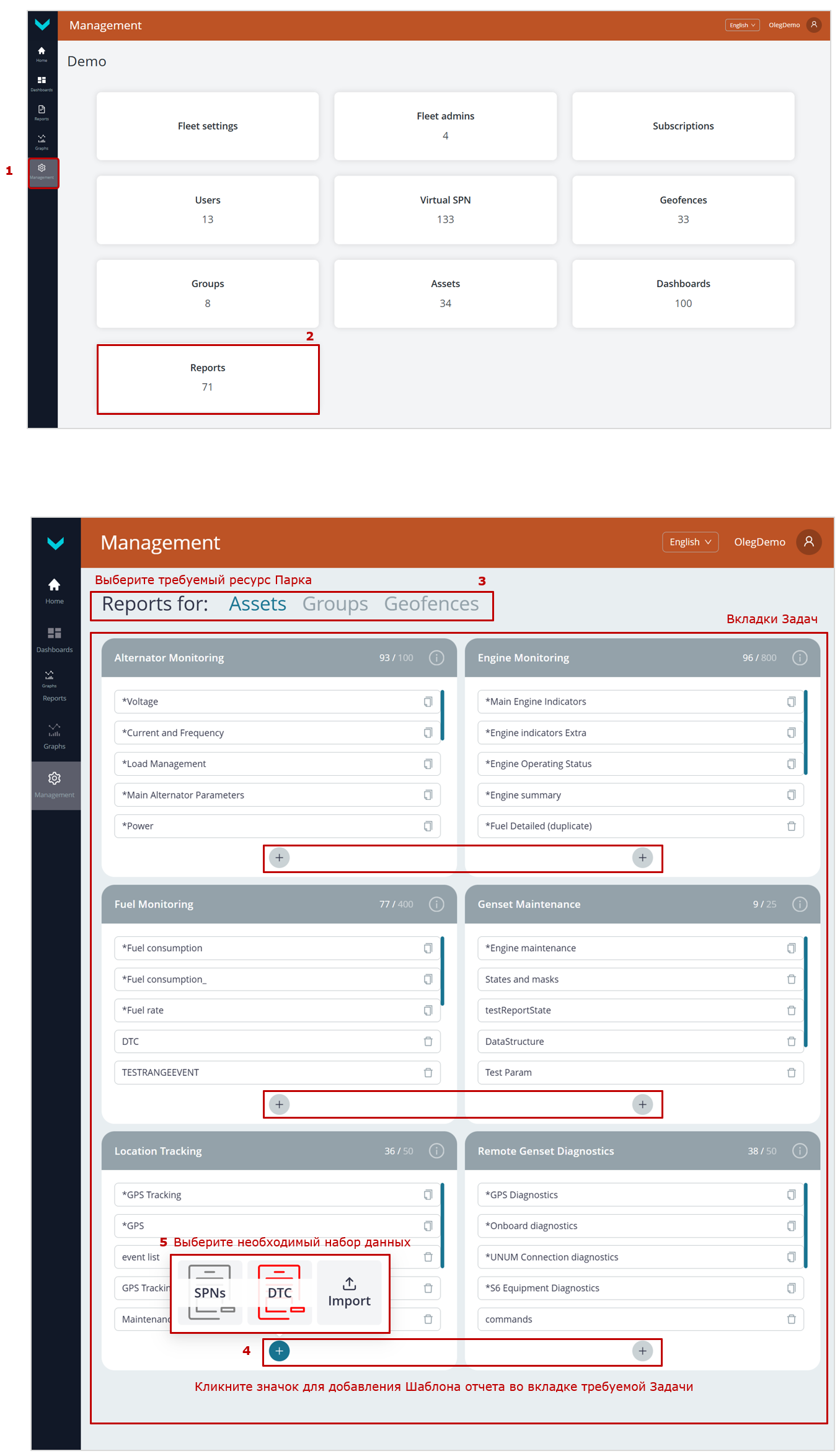 Пример создания Шаблона отчета_предварительные действия