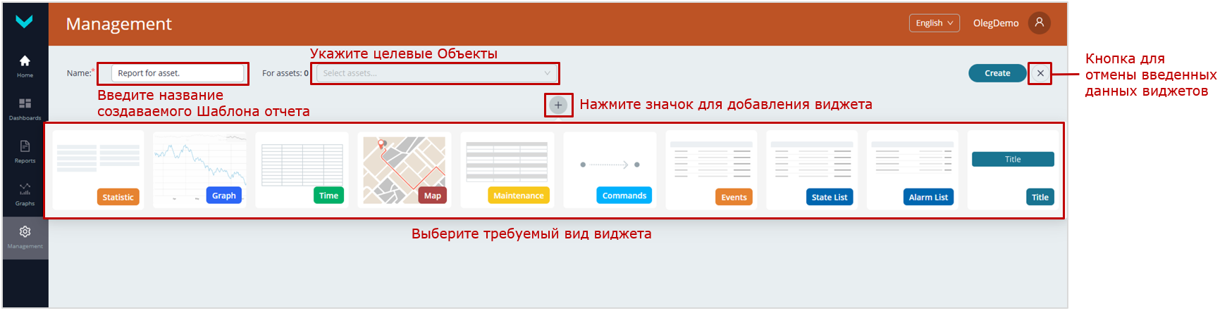 Пример создания Шаблона отчета_создание Шаблона отчета для одиночного Объекта