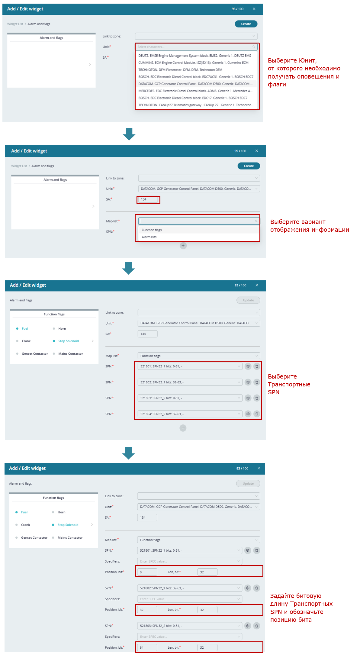 пример создания виджета для отображения флагов функциональных состояний и алармов Объекта
