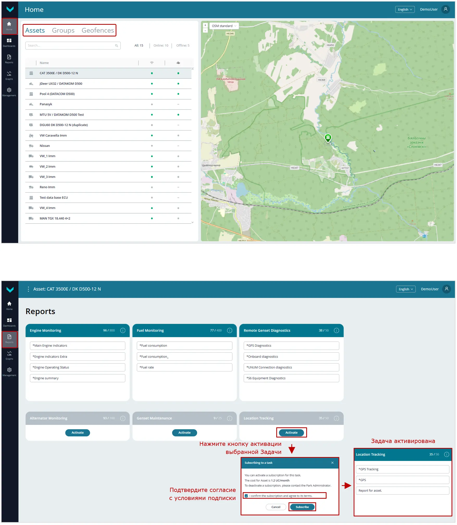 Пример подписки Объекта на Задачу