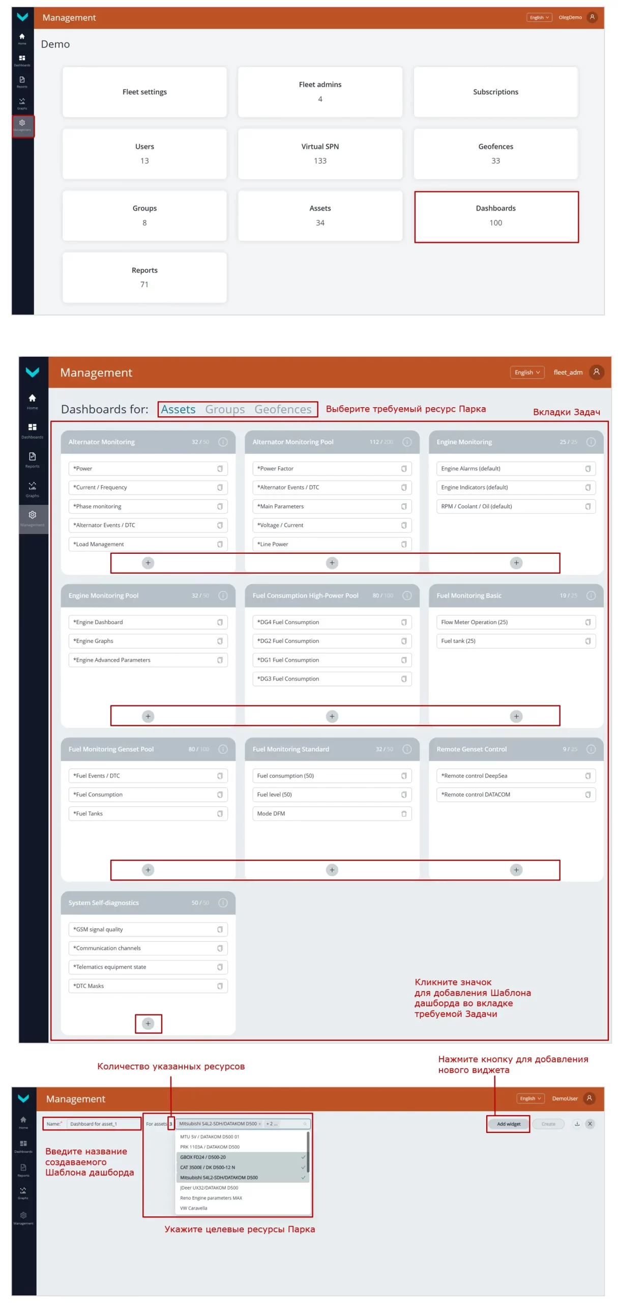 предварительные действия