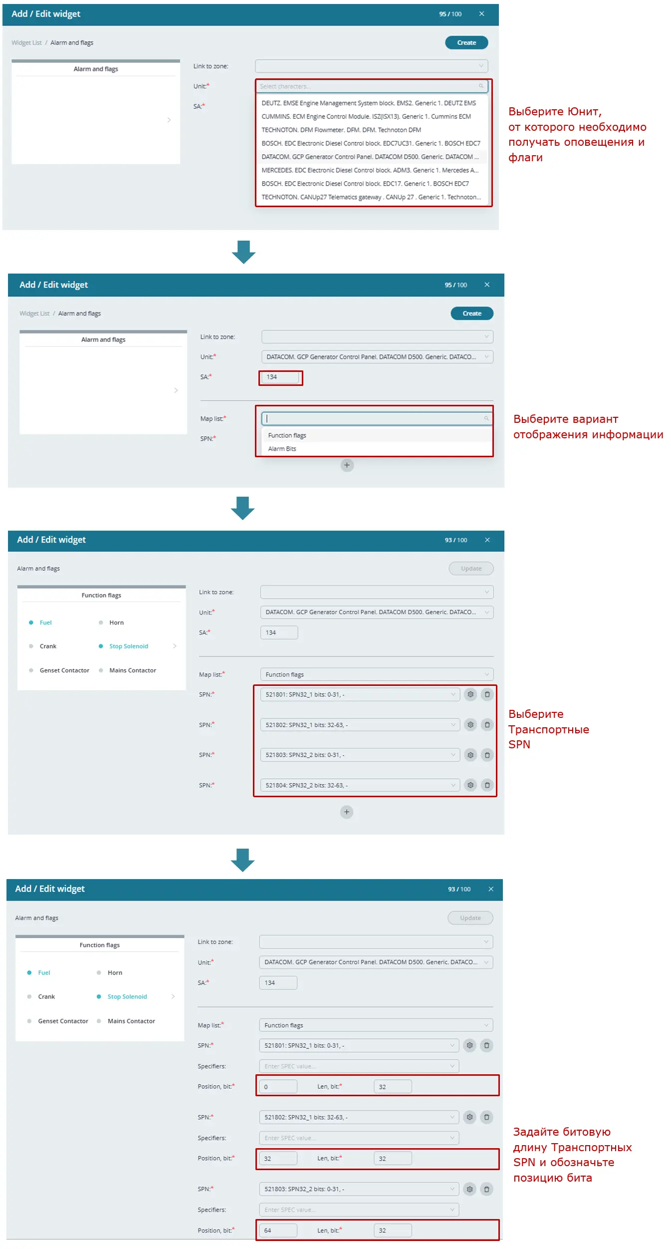 пример создания виджета для отображения флагов функциональных состояний и алармов Объекта