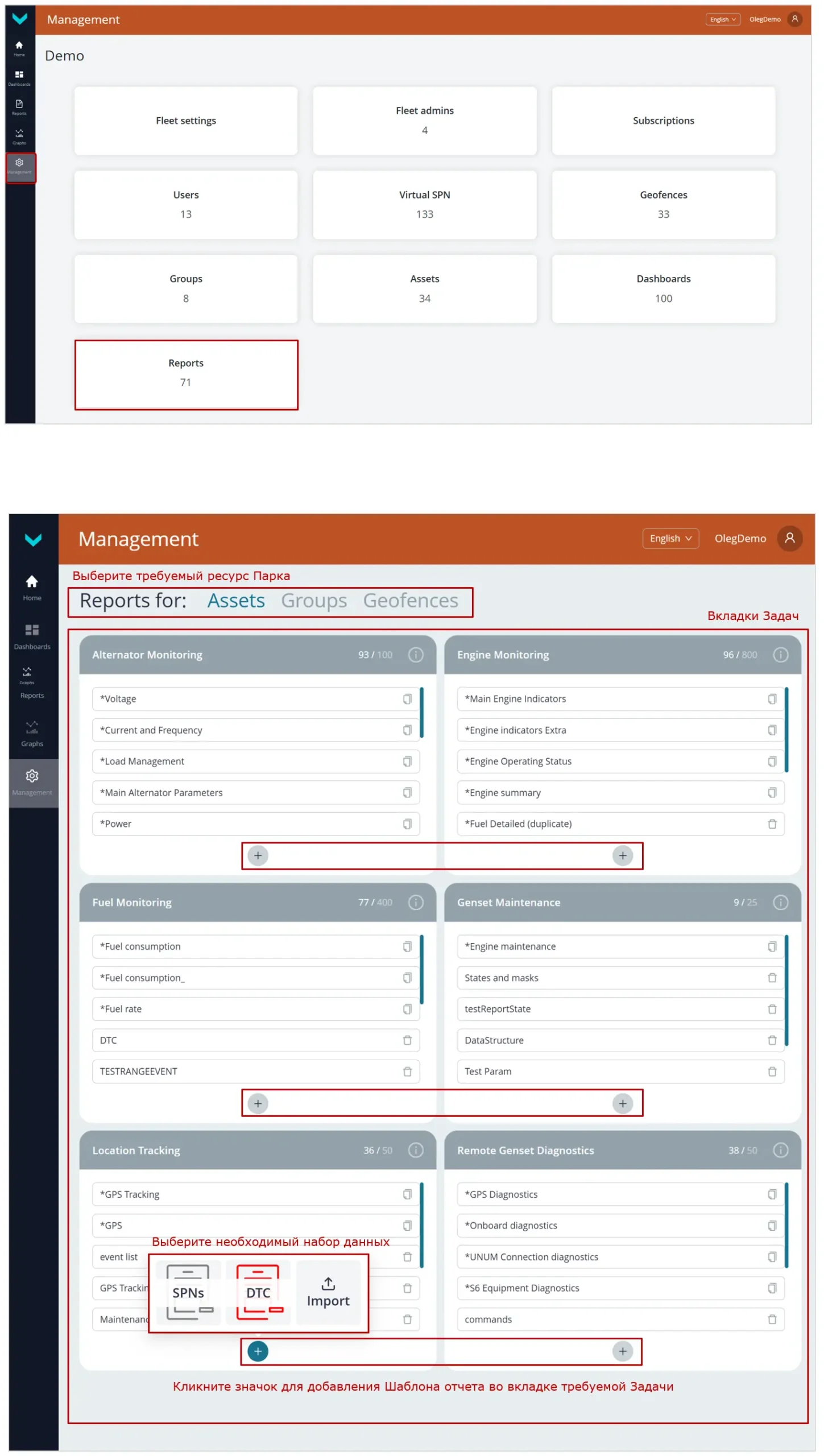 Пример создания Шаблона отчета_предварительные действия
