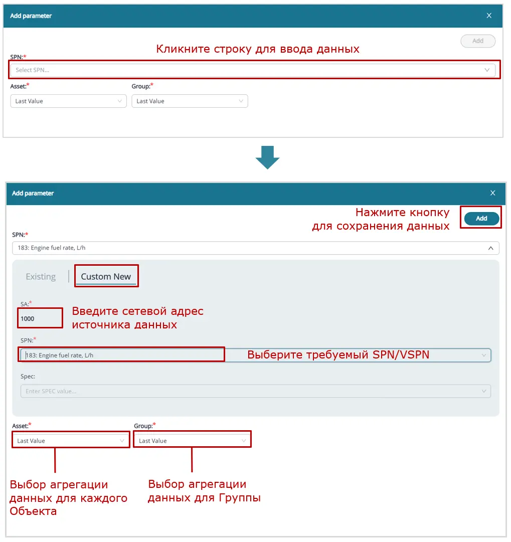 Пример создания Шаблона отчета_создание Шаблона отчета для Группы_пример добавления пользовательского Ключа в виджет