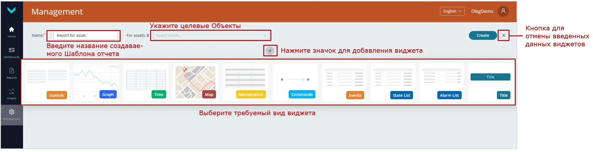Пример создания Шаблона отчета_создание Шаблона отчета для одиночного Объекта
