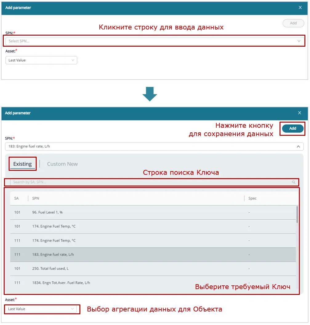 Пример создания Шаблона отчета_создание Шаблона отчета для одиночного Объекта_пример добавления Ключа из предустановленного по умолчанию списка Ключей в виджет