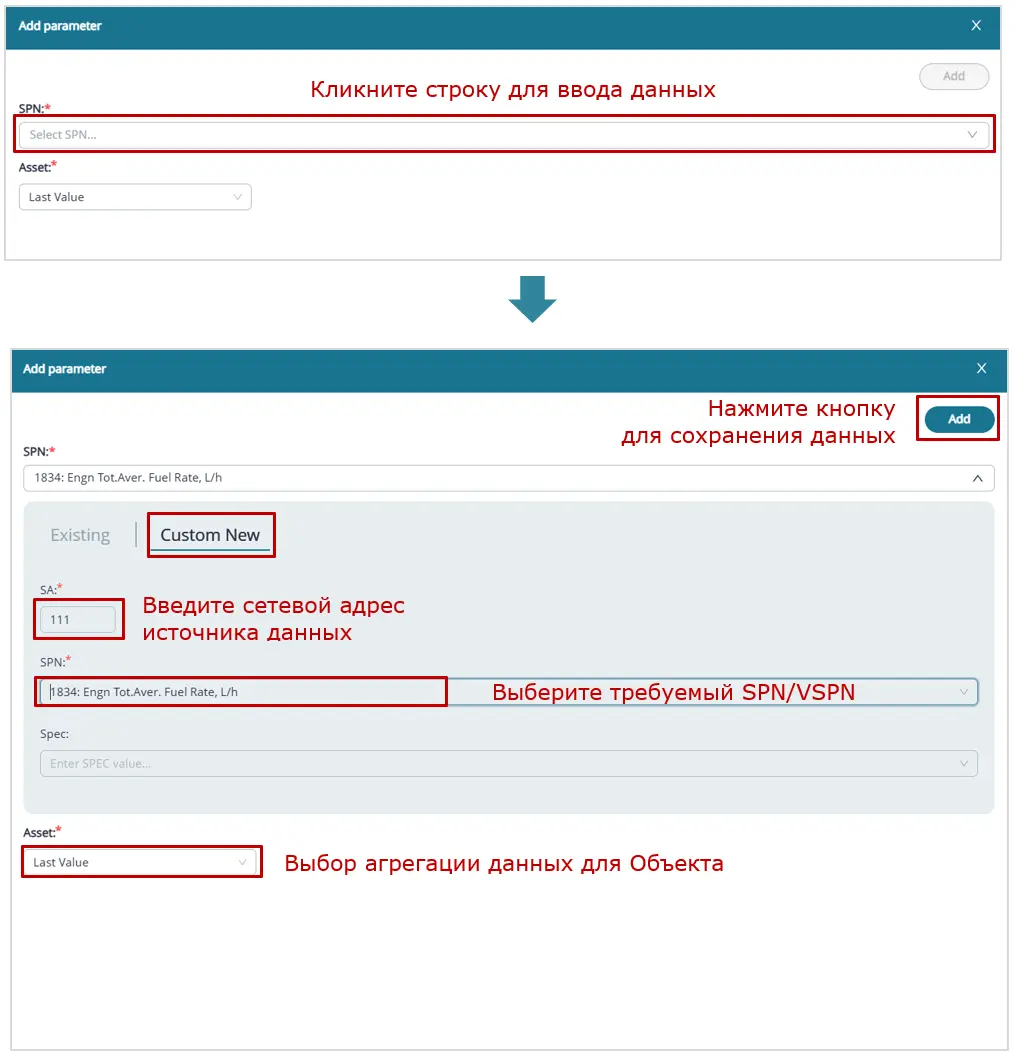 Пример создания Шаблона отчета_создание Шаблона отчета для одиночного Объекта_пример добавления пользовательского Ключа в виджет