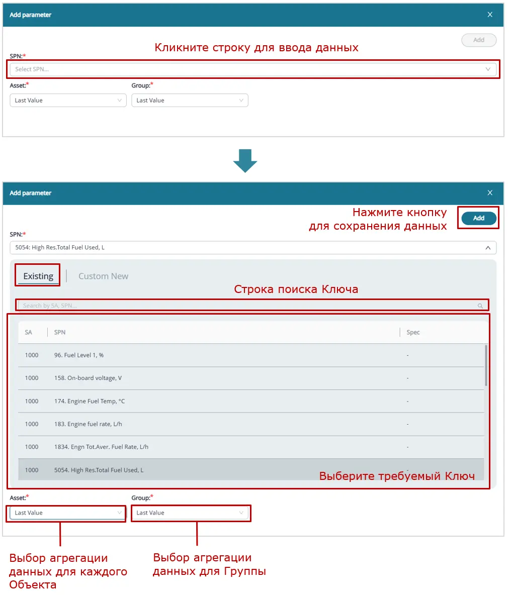 Пример создания Шаблона отчета_создание Шаблона отчета для Группы_пример добавления Ключа из предустановленного по умолчанию списка в виджет